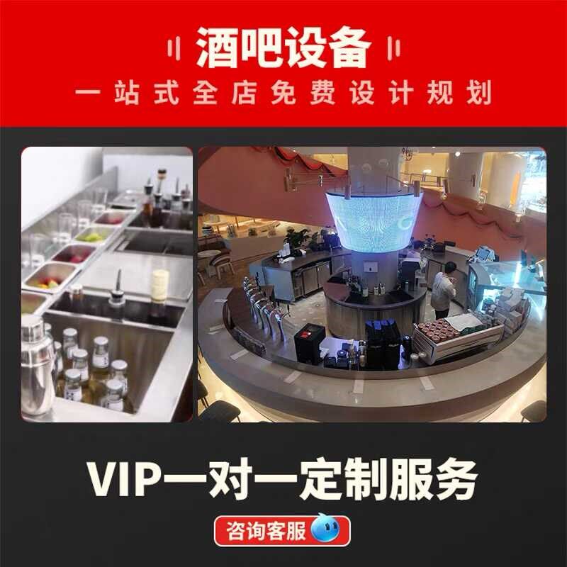 商用清吧调酒台不锈钢酒吧调酒操作台鸡尾酒工作台咖啡前吧台定制