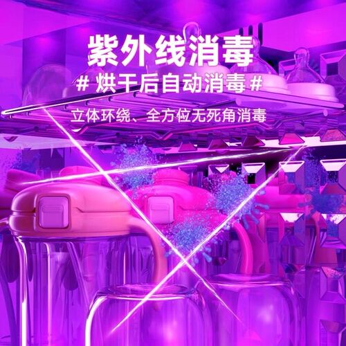 孕贝婴儿紫外线奶瓶消毒器柜恒温壶All带烘干摇冲泡调乳器X18