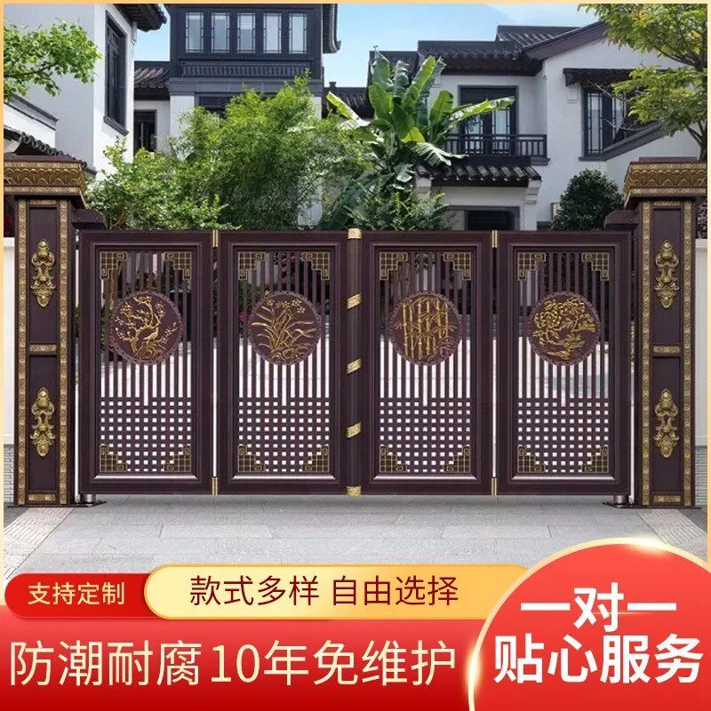 铝艺大门悬浮折叠门无轨电动庭院别墅铝合金伸缩门自建房农村院子