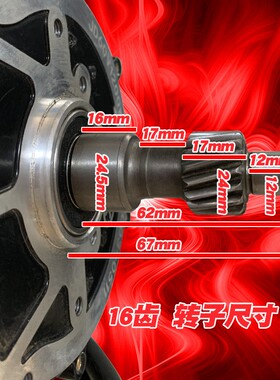电动三轮车电机48V60V1200W1000W1500W800通用电瓶车三四轮车电机