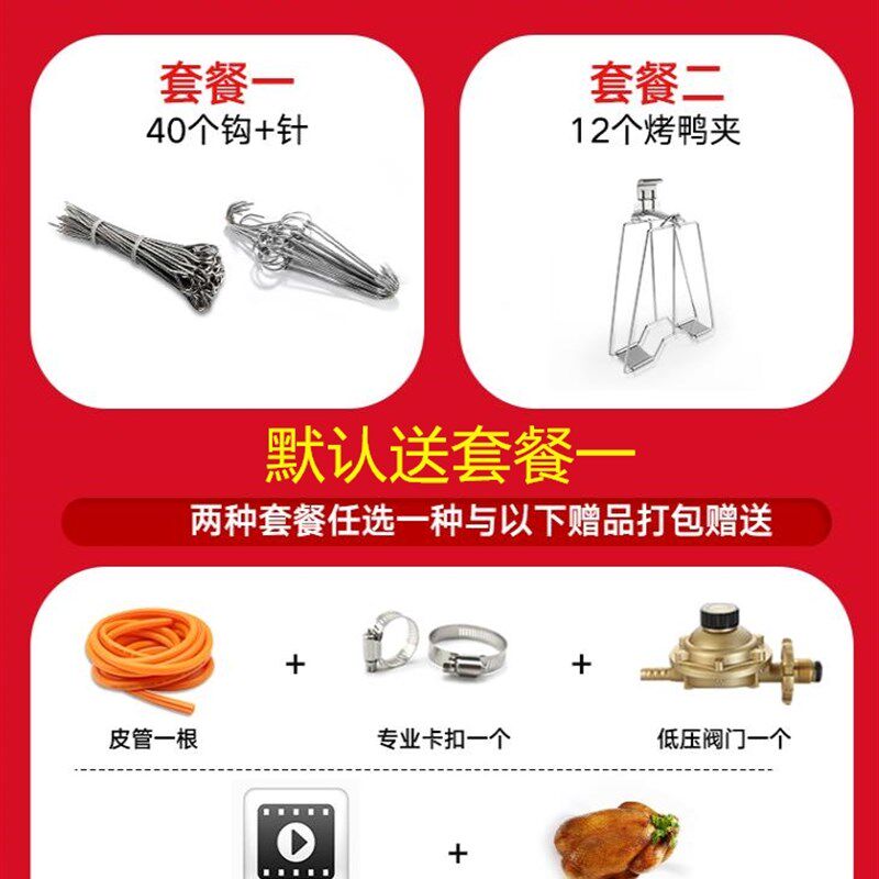 850型烤鸭炉商用电热全自动旋转木炭煤燃气 烤鸡鱼五花肉吊炉烤箱