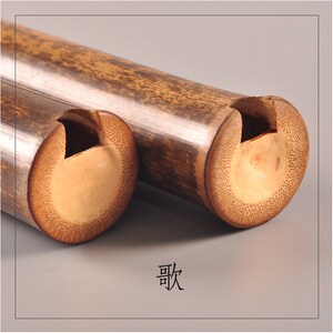 十节九目/九节洞箫萧/专业精制乐器素洞箫/演奏精品EFG调素箫乐器