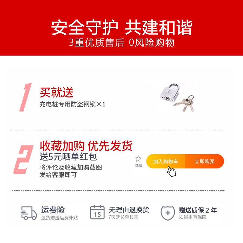 电动电瓶车充电桩双路智能投币扫码电动快速车充电站快充充电器