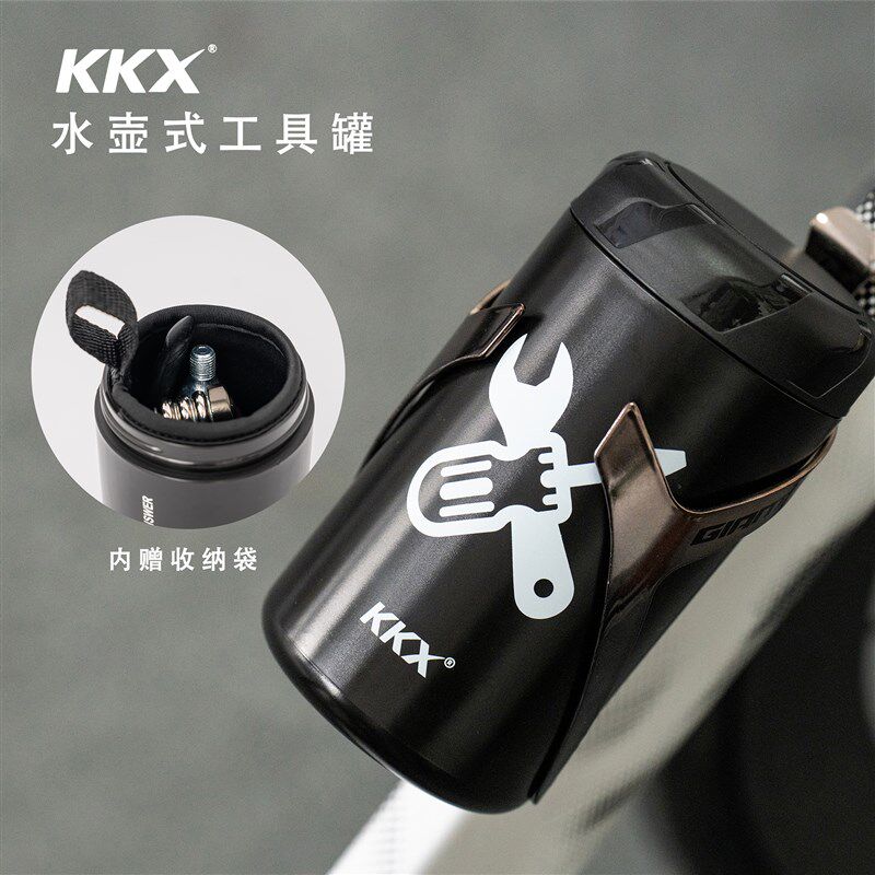 KKX自行车工具罐硬壳水壶包碳纹修车补胎便携储物盒骑行工具壶
