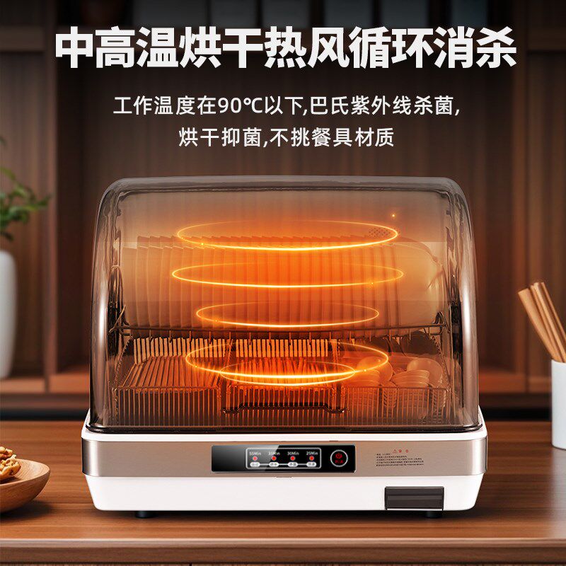 筷子勺子消毒一体机商用紫外线烘干一体餐饮食堂碗碟筷子消毒柜