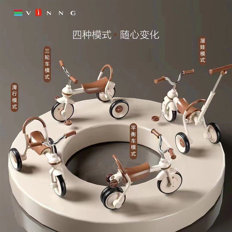 vinngU2三轮车脚踏车脚蹬骑行滑行手推车童车1-5岁男孩女孩平衡车