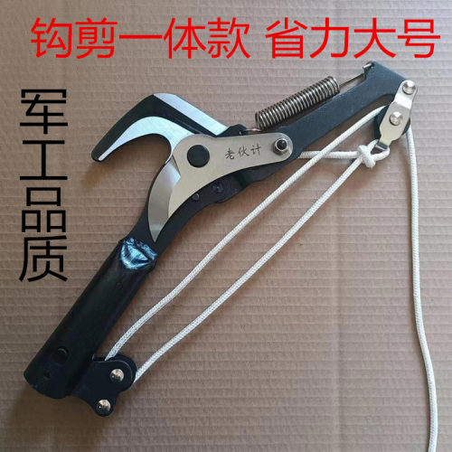 进口钢材制造王3轮高枝剪头超省力高空剪刀高空修枝剪 果枝剪包邮
