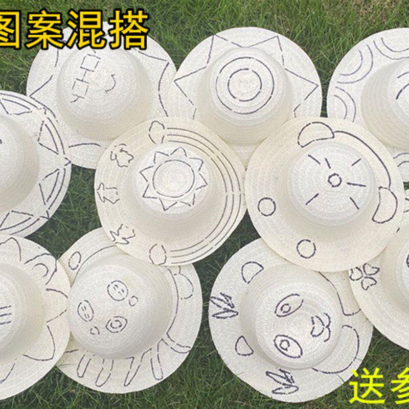儿童diy绘画草帽手绘涂鸦彩绘卡通图帽子挎包套装幼儿园涂绘材料