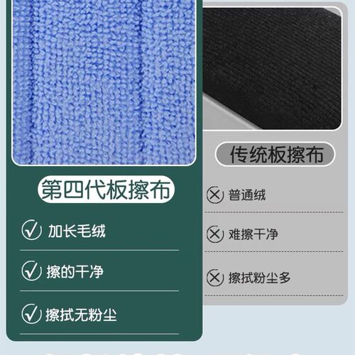 喷水板擦黑板擦磁性儿童家用教室水溶性无尘粉笔檫板擦可吸附水洗
