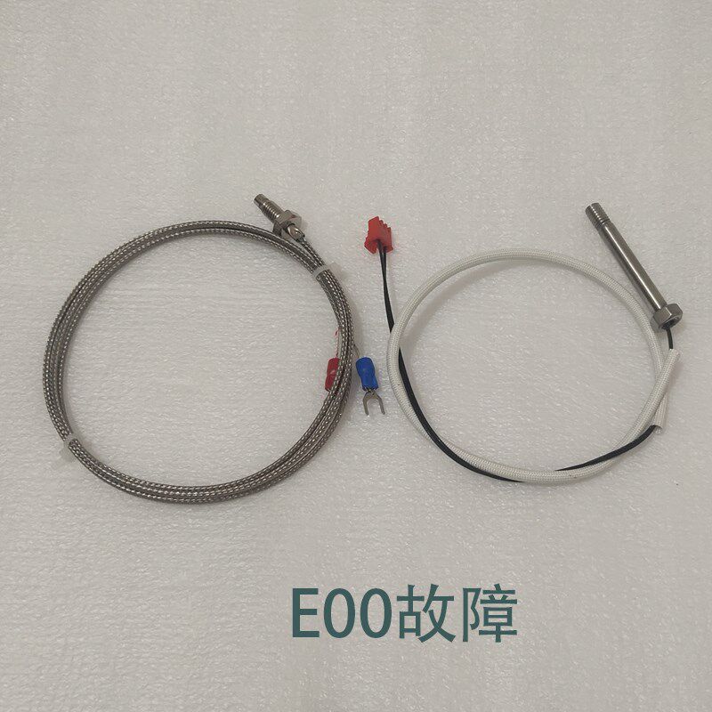 温感线温感器温控探头全自动奶茶封口机配件 益芳优玛桔米E00故障