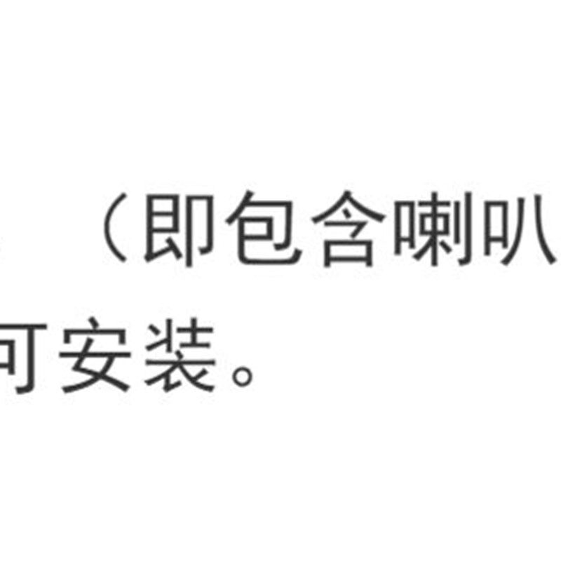 警报器车载开道喊话器汽车改装黑锋喇叭无线中文遥控12v超大声