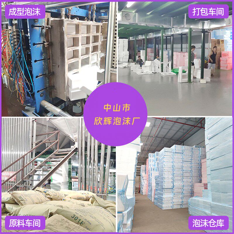 正方形蛋糕泡沫箱冷藏箱保温箱水果加厚快递专用泡沬箱子包邮