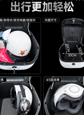小牛电动车MQiL/G400T尾箱M3收纳箱ML后备箱置物箱改装配件