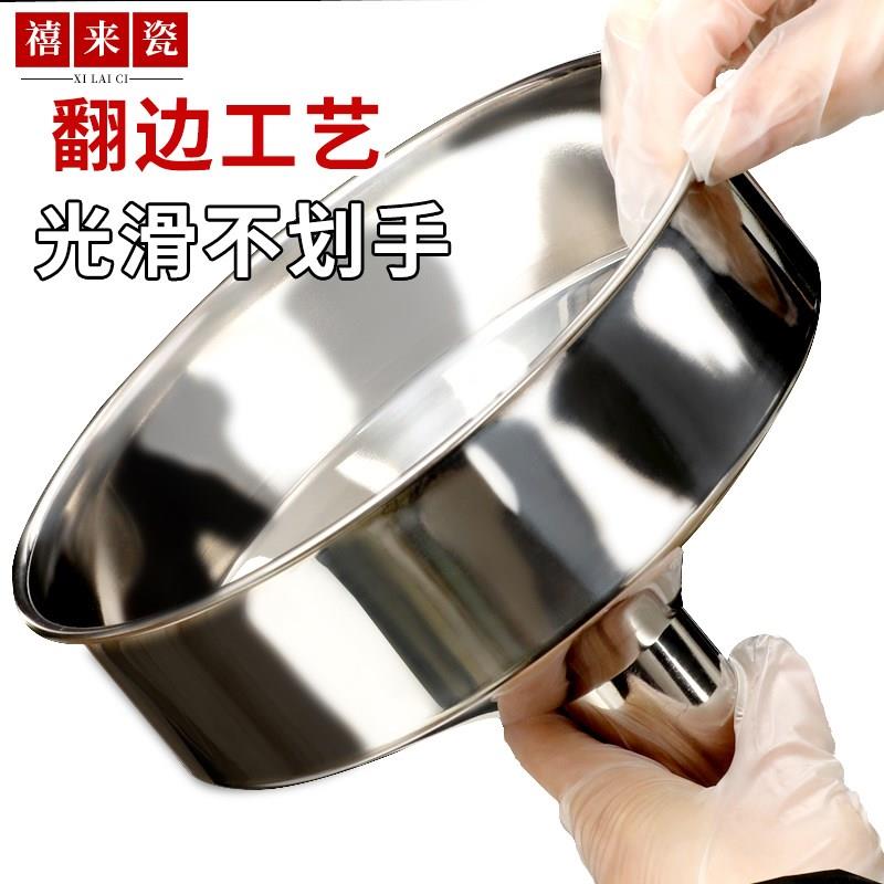 牛肉漏斗漏斗做开关包装漏斗真空袋漏斗包装工具特大号漏斗分装