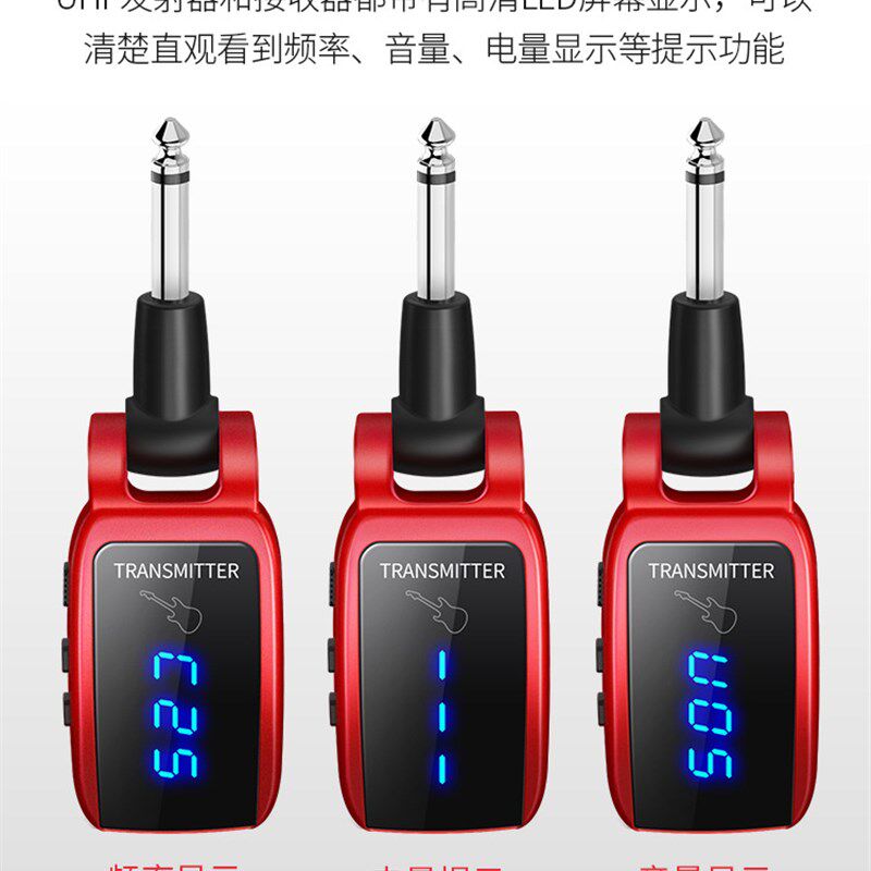 电吉他无线连接器无线音频发射器接收电吹管电子琴乐器蓝牙收发器