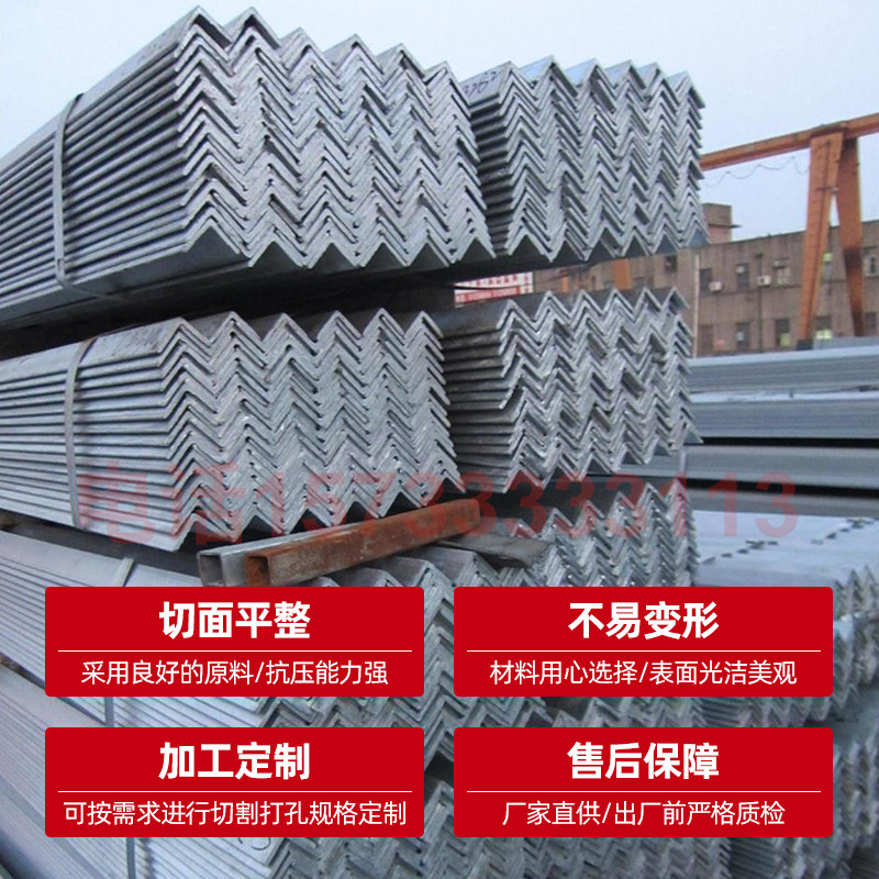 镀锌角钢角铁30405060 63 等边角铁加工热镀锌角钢不等边角铁