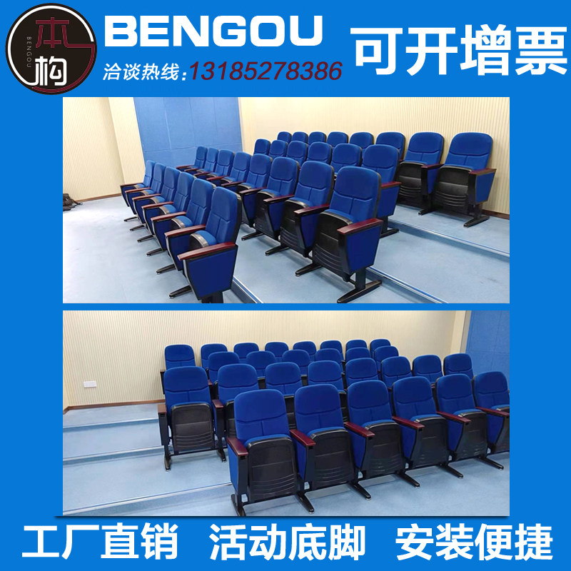 礼堂椅排椅带写字板剧场椅报告厅座椅影剧院椅文化礼堂会议室椅子