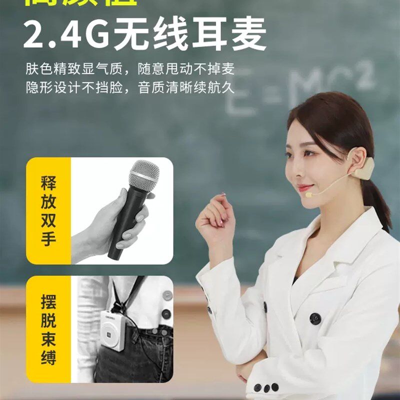 ASiNG/大行 wm03无线麦克风话筒小蜜蜂扩音器专用头戴耳麦讲课喊
