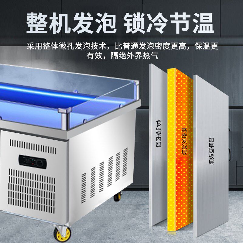 水果捞保鲜展示柜超市凉菜咸菜酱菜冷藏柜商用开槽冰台沙拉台卤货