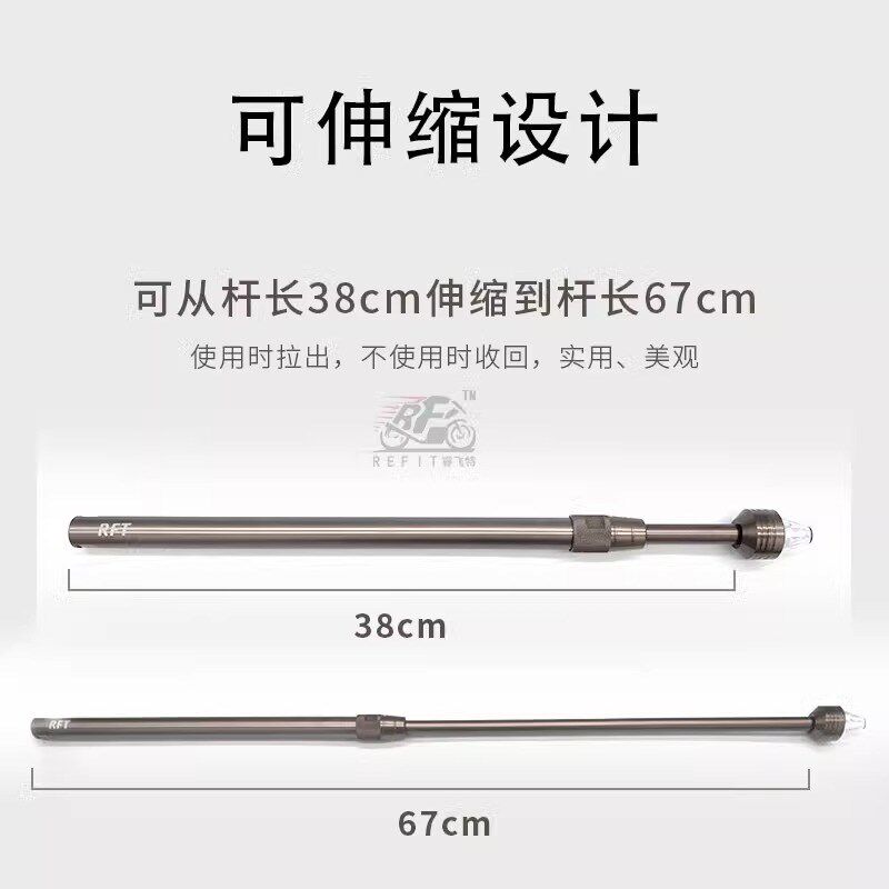 摩托车伸缩旗杆支架越野长途摩旅车载铝合金带灯装饰通用改装天线
