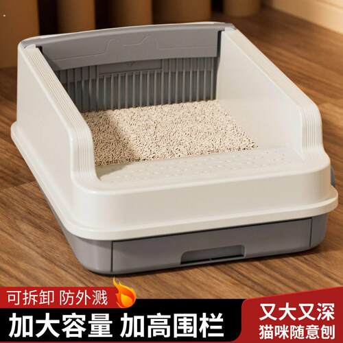 猫砂盆新品超大号半封闭防外溅猫砂盆高围栏加厚巨无霸猫厕所自动