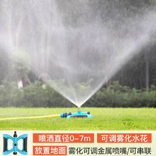 屋顶降温洒水器农田浇水神器农用浇地灌溉自动绿化喷灌喷水器喷头
