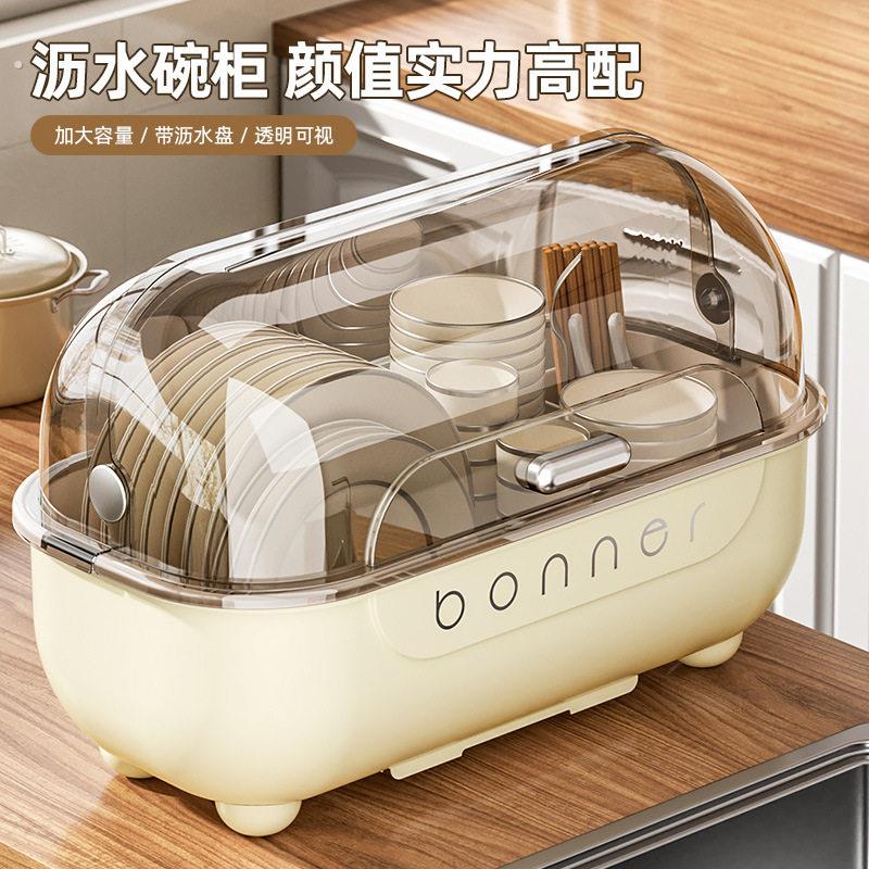 厨房沥水碗盘柜带盖子放碗箱装碗碟盘餐具家用碗架置物架子碗筷收