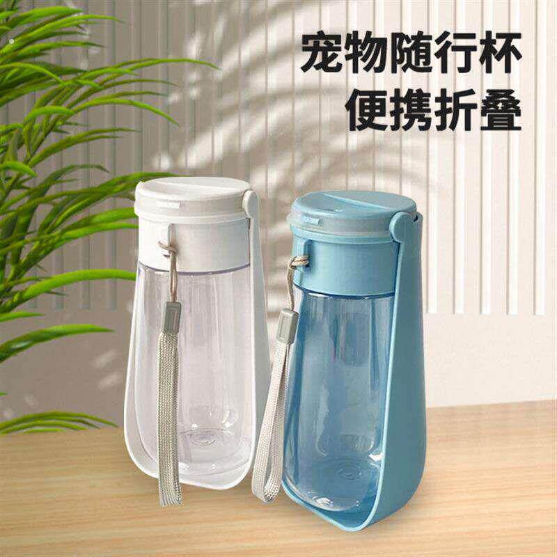 狗狗户外可携式折叠杯随行水杯遛狗水壶猫咪饮水器自动饮水宠物用