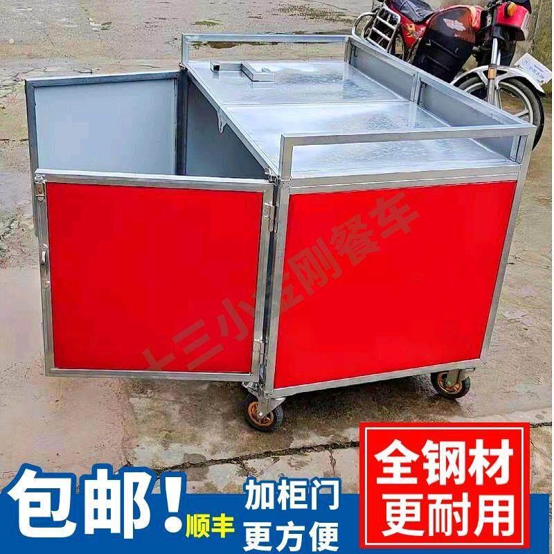 小吃车餐饮车冷饮车夜市户外摆摊车带轮货架手推车