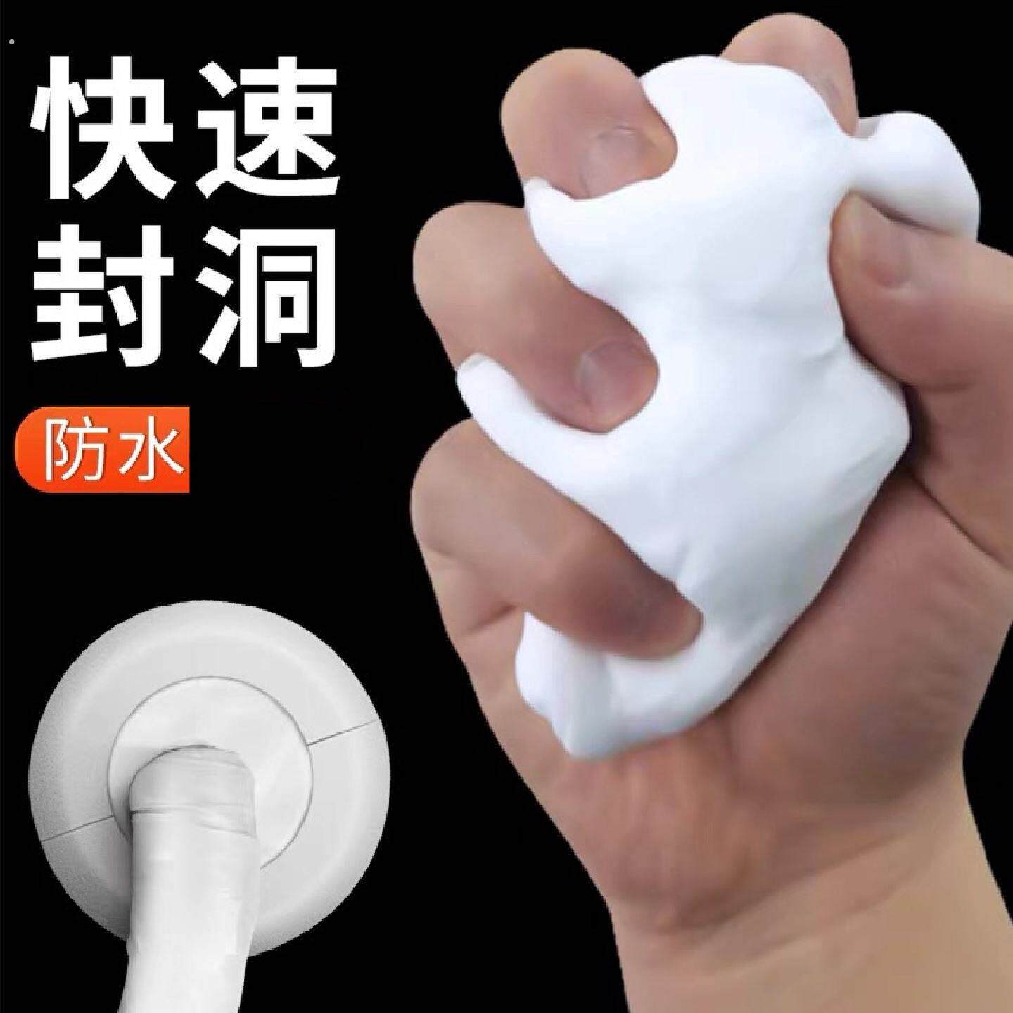 墙上补洞遮丑装饰贴纸卧室墙壁缝隙空调防水填充墙贴自粘密封贴画