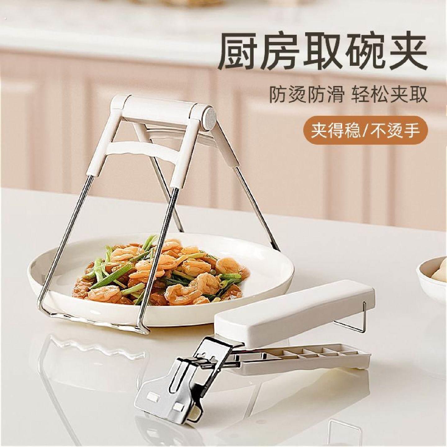 防烫夹加厚烫手夹盘子防滑提盘厨房神器取碗端菜夹子碗碟夹取器