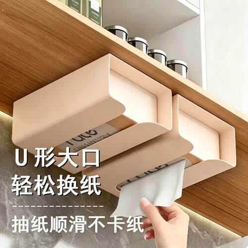 免打孔透明纸巾盒客厅厨房化妆室可黏性贴纸巾盒挂壁式防水收纳盒
