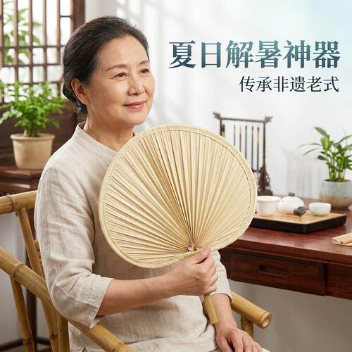 大蒲扇芭蕉扇济公扇老人老式手工蒲草扇芭蕉扇舞蹈扇棕叶烧烤扇子