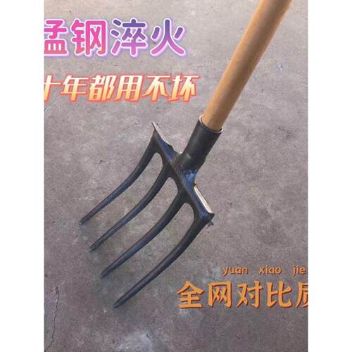 新型一体四齿钢叉农用翻土挖地挖葱四股加厚加粗锰钢叉子松土神器