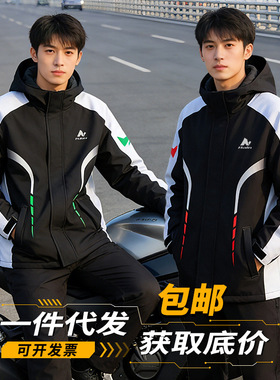 雨衣雨裤套装全身防暴雨劳保电动车外卖骑行反光分体式雨衣服