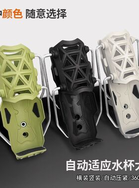 摩托车水杯架可旋转自适应电动车把支架通用护杠加装电动车水杯架