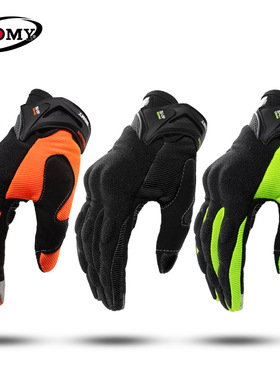 越野摩托车防摔防滑透气骑行赛车机车全指手套男夏季骑士装备