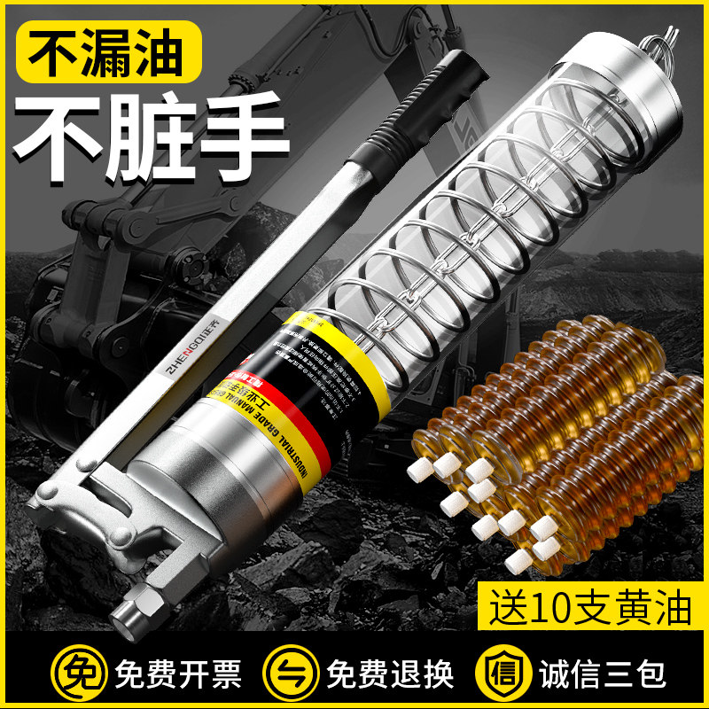 手动黄油枪高压省力注油器毛毛虫专用打黄油神器叉车挖掘机牛油枪