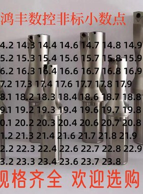 U钻 非标小数点U钻WC/SP型非标暴力钻喷水钻2D/5D 14.2 14.3 15.2