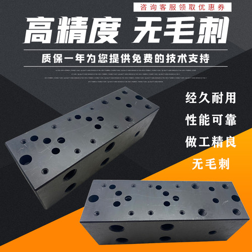液压系统阀块油路块03-1W+YF 2W 3W集成块液压阀块底板阀组打包机