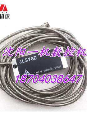 中捷镗床TPX6111B TPX6113 沈阳中捷镗床横向读数头球栅尺读数头