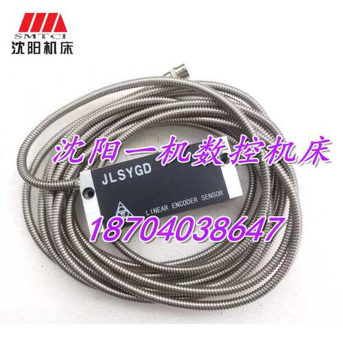 中捷镗床TPX6111B TPX6113 沈阳中捷镗床横向读数头球栅尺读数头