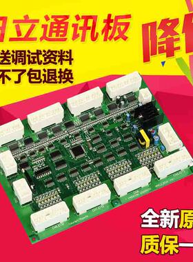 日立电梯通讯板NPH_2_SCLB V1.0 V11 V12大B板14501196 65000102