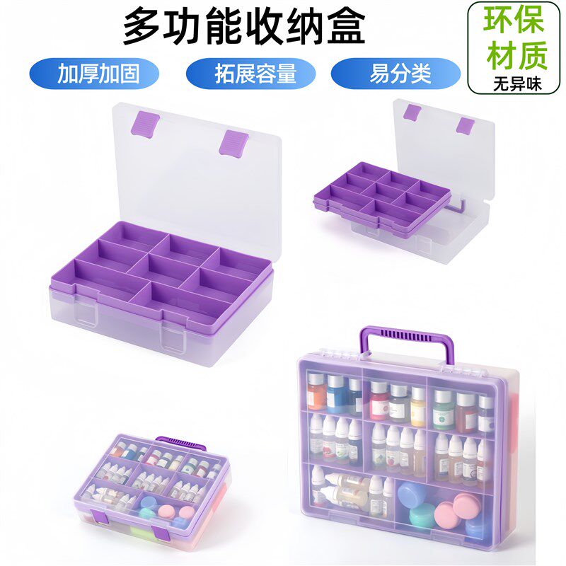 塑料盒双层工具盒小箱子包装盒五金零件收纳盒桌面整理杂物分格盒