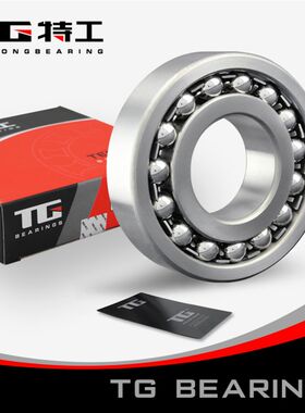 高速精密2309 K 111609双列调心球轴承内径45外径100中小型特工TG