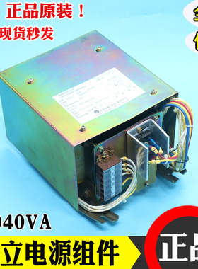 日立电梯变压器  容量1040VA电源组件 图号13507386 全新原装配件