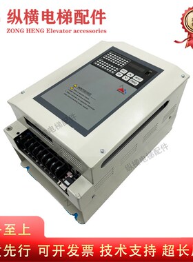 蒙德电梯变频器SL3D-4011E4/SL3B-4015E4/SL3D-47P5E4 全新原装