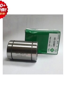 质量超好进口德国INA直线轴承LM6 8 10 12 13 16 20 25 30 40UU