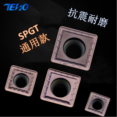 特诺U钻快速暴力钻SPGT/MG060204-OPM刀片不锈钢耐磨原装数控刀粒