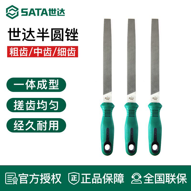 工具细齿半圆锉刀8寸10寸打磨03942 03941 03940 03939 03938